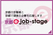 e-job