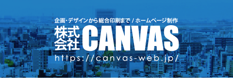 株式会社キャンバス